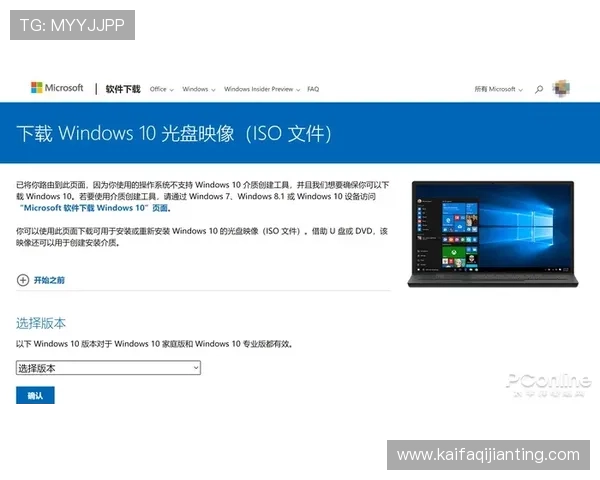 凯发ag旗舰厅下载遇到问题怎么办？专业解决方案助你顺利安装成功