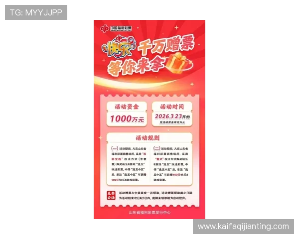 K8旗舰厅官网最新优惠活动信息,助你轻松赢取丰富奖励和福利礼包