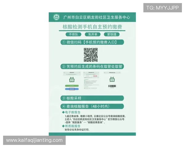 凯发官网入口提供专业的客服支持和详细的使用教程，帮助新手快速上手游戏体验