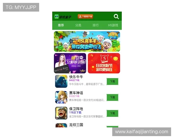 凯发真人k8:严格的游戏监管确保每一场游戏公平公正,玩家尽情放心娱乐