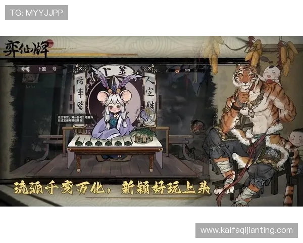 K8亚游平台介绍：深入了解平台的游戏种类与玩法创新，为玩家提供丰富多彩的娱乐选择