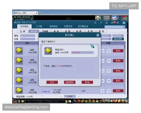 利用K8集团免费彩金领取攻略，轻松实现游戏资金零成本投入