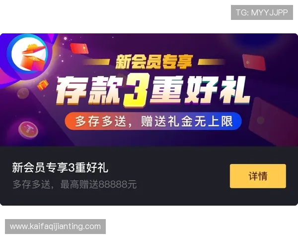 K8凯发国际官网入口官方最新公告，确保用户安全畅玩无忧，开启尊贵娱乐新体验